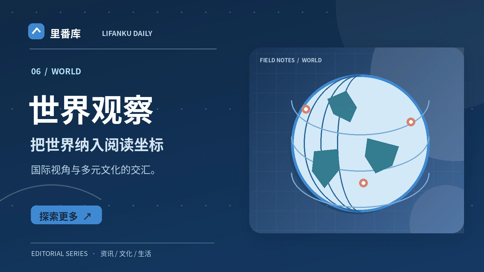 跨国资料阅读时的五个细节